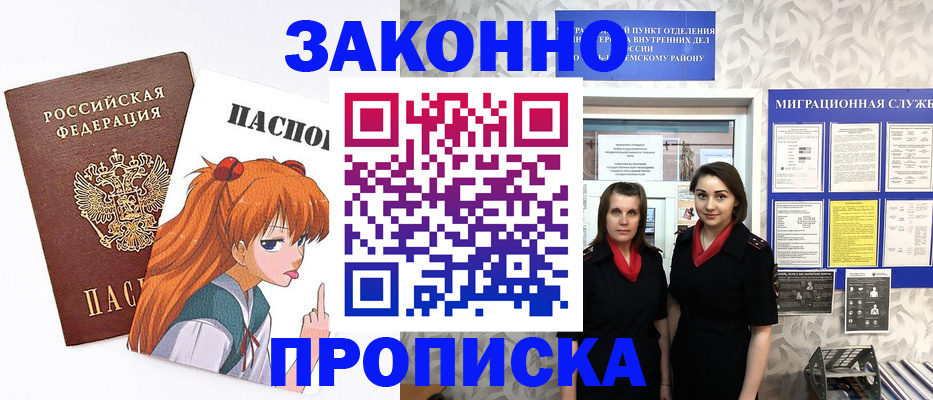 временная регистрация адрес в Великом Новгороде