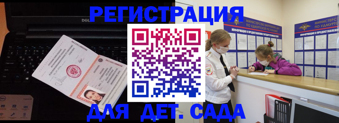 найти адрес прописки в Великом Новгороде