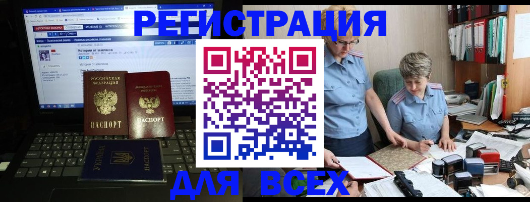 временная регистрация в квартире в Великом Новгороде